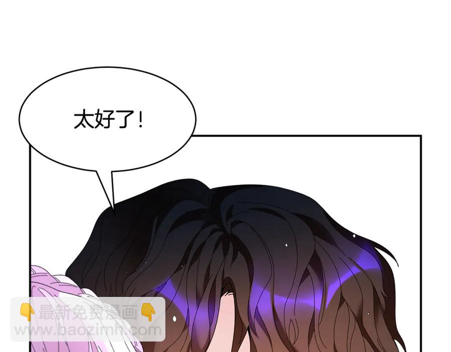 第50话 吻14