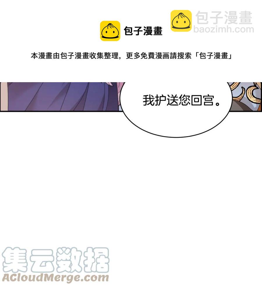 第50话 吻148