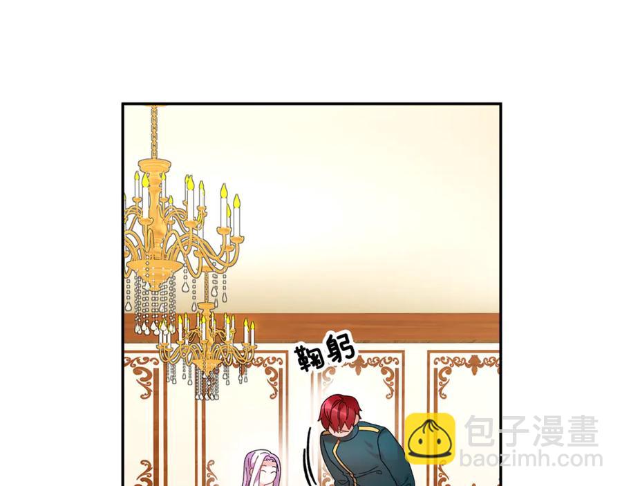 第50话 吻149