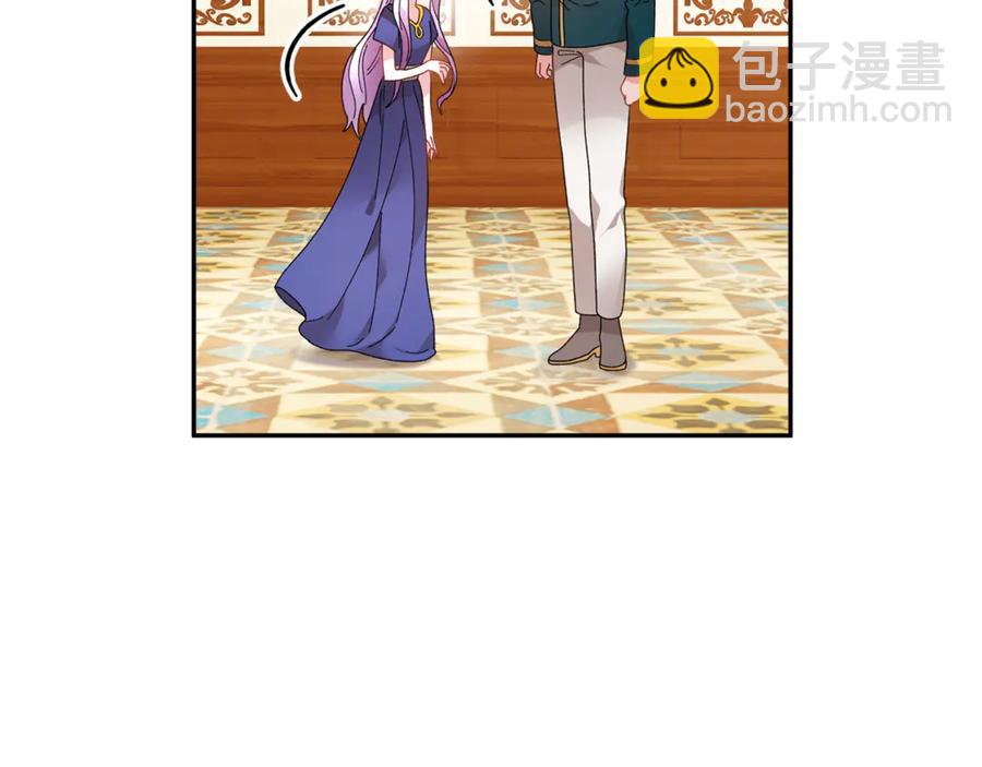 第50话 吻150