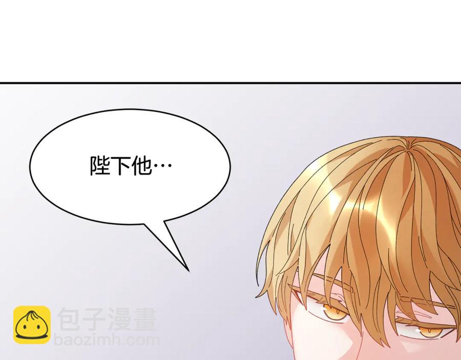 第50话 吻159