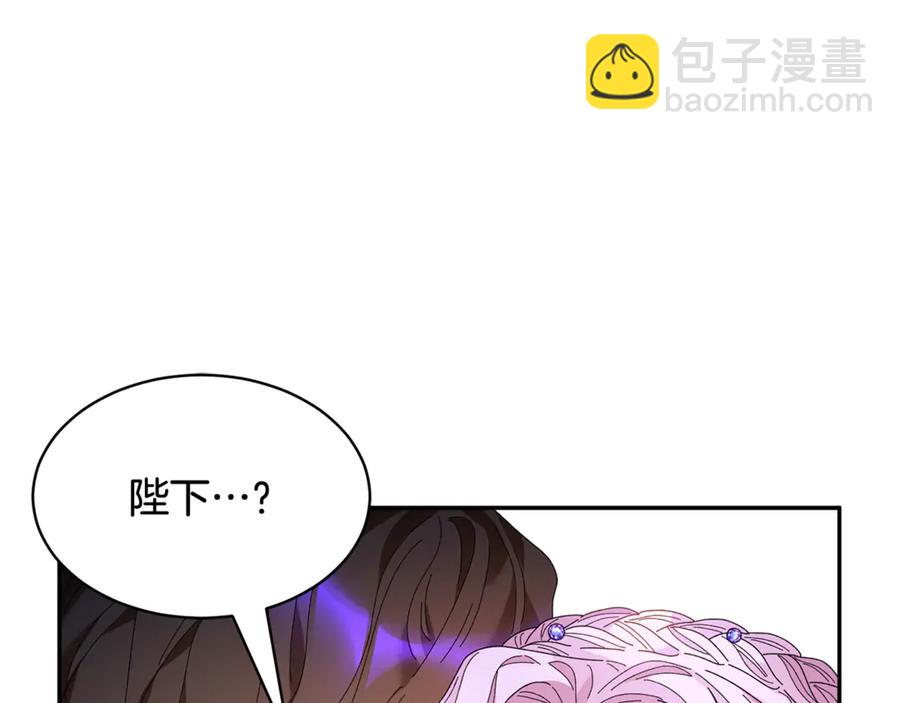 第50话 吻17
