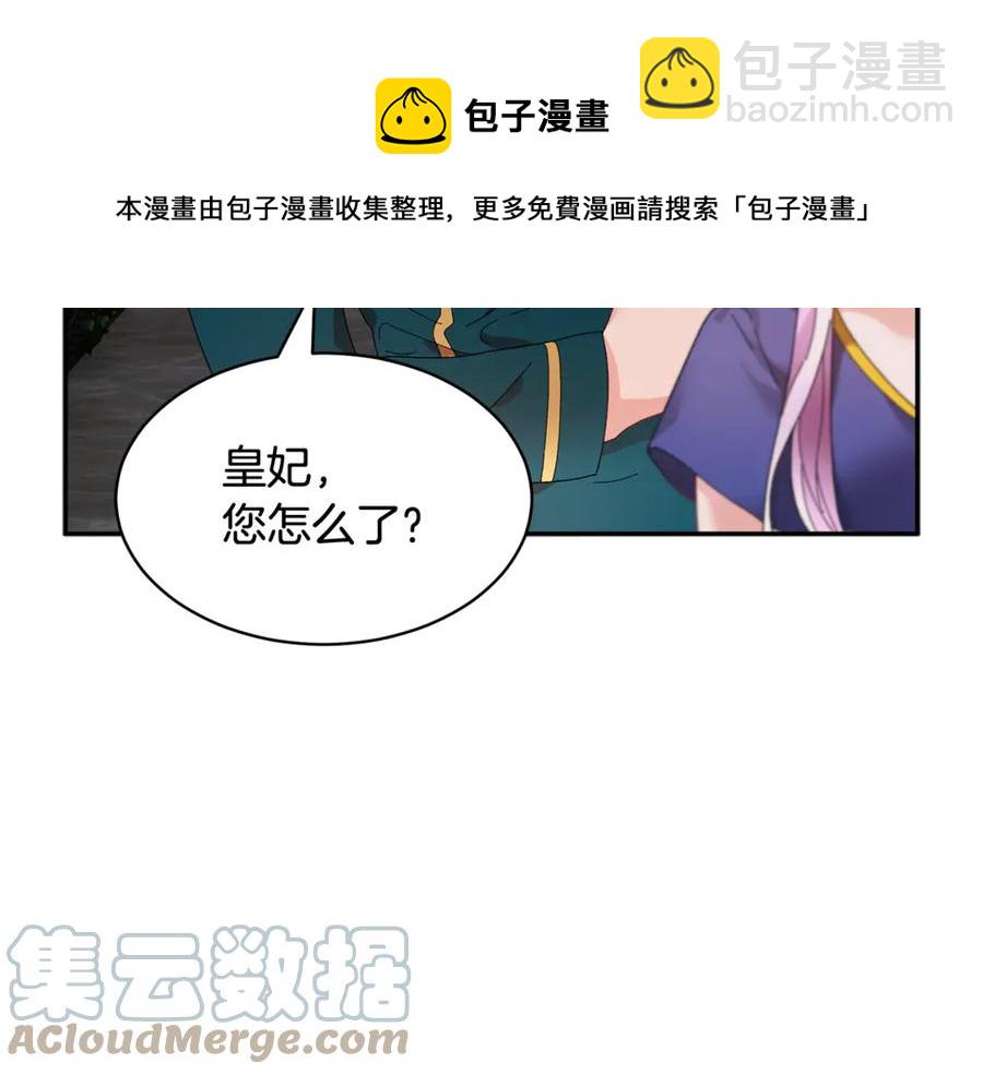 第50话 吻172