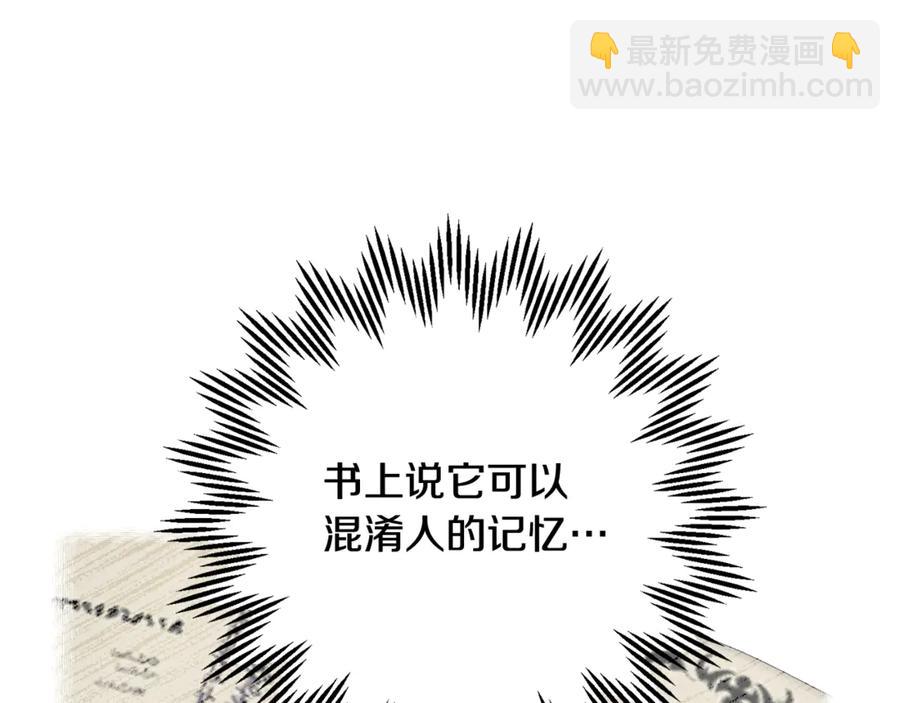 第50话 吻173