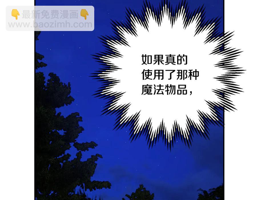第50话 吻177