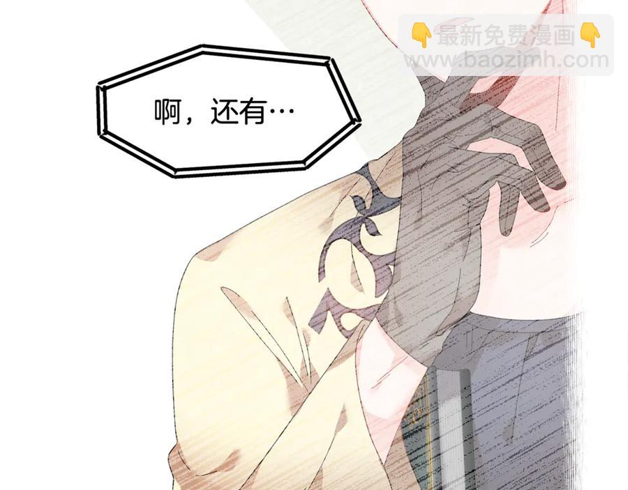 第50话 吻186