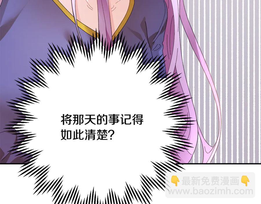 第50话 吻190