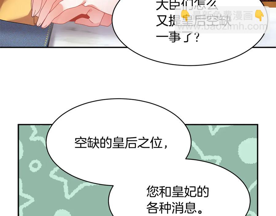 第50话 吻199