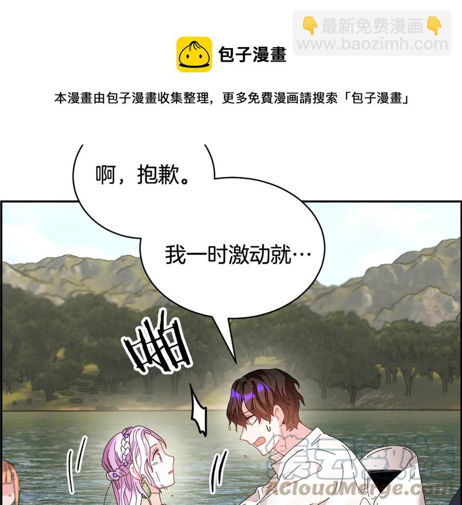 第50话 吻20