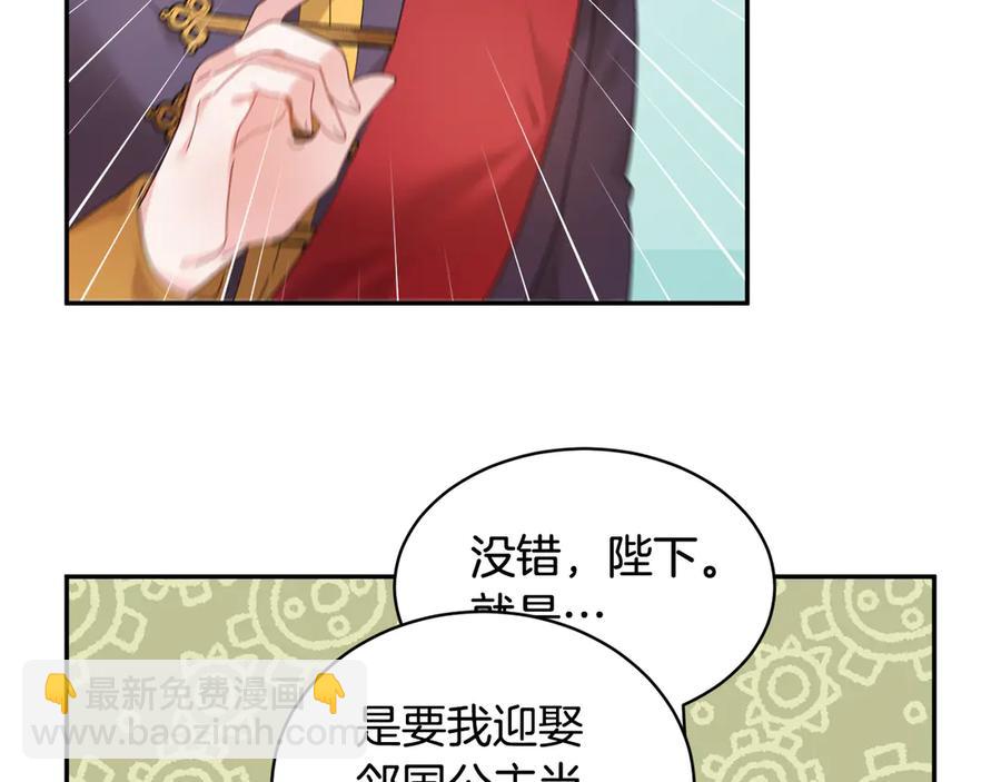 第50话 吻205