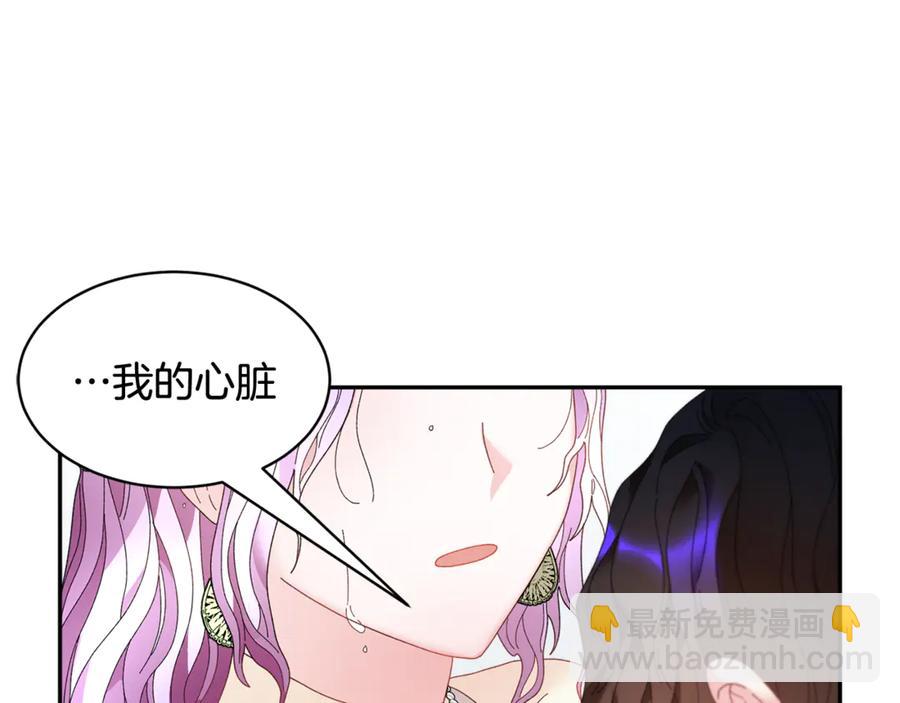 第50话 吻22