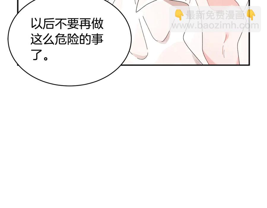 第50话 吻29