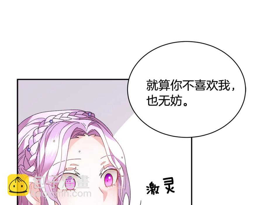 第50话 吻30