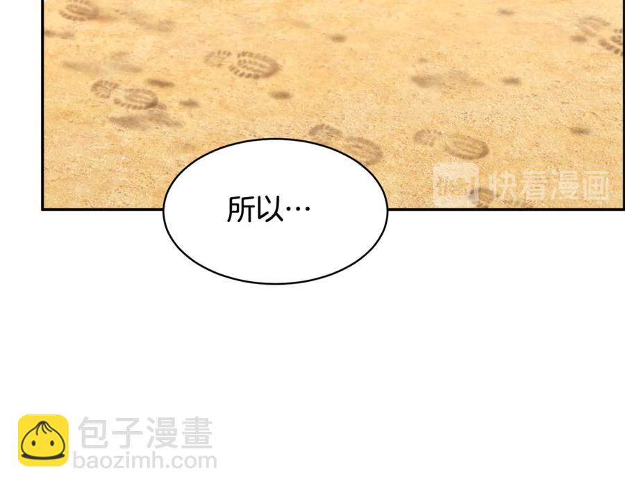 第50话 吻34