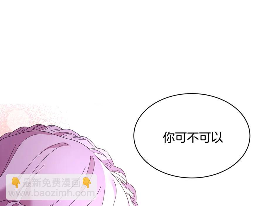第50话 吻35