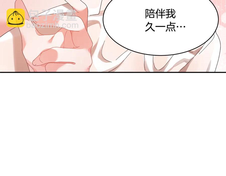 第50话 吻38