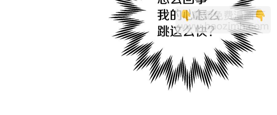 第50话 吻41