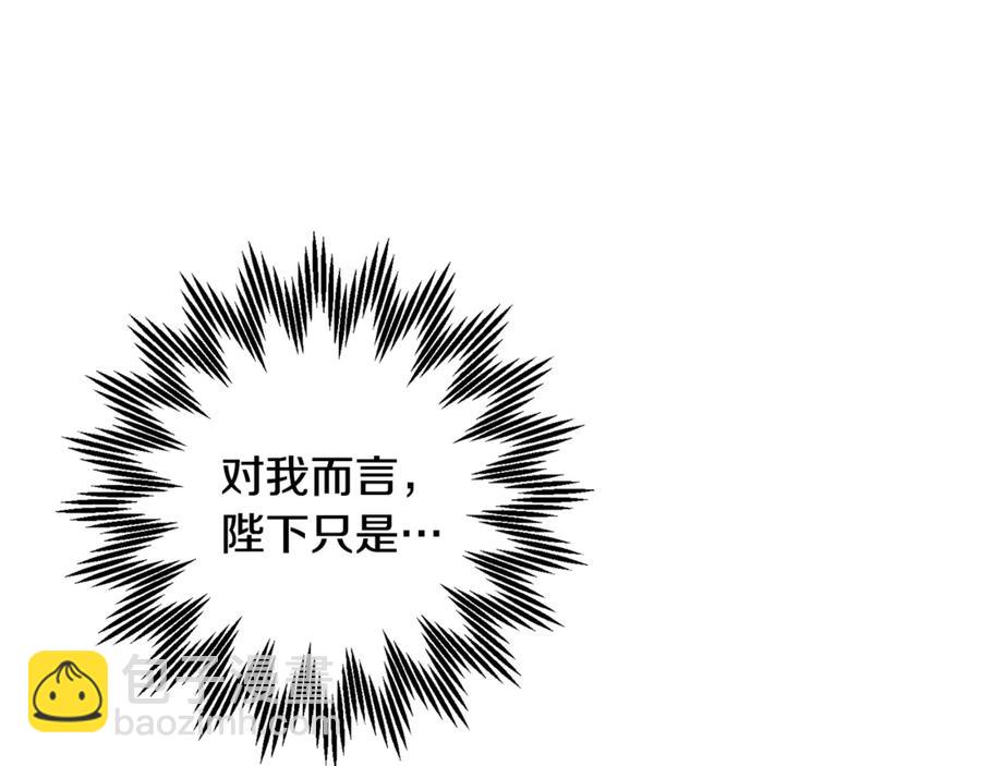 第50话 吻42