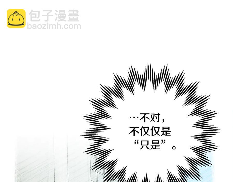 第50话 吻45