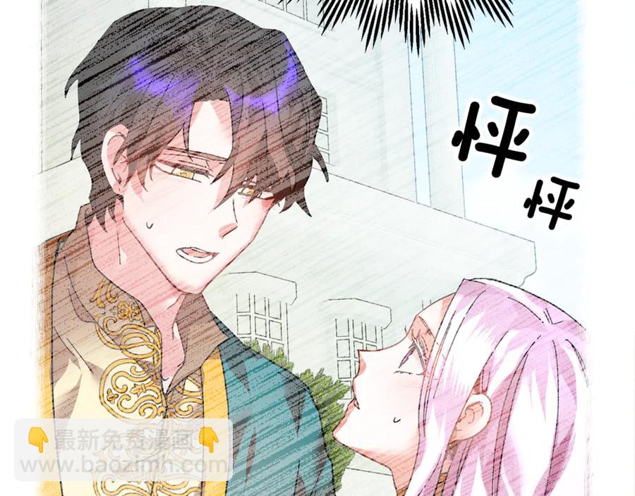 第50话 吻46