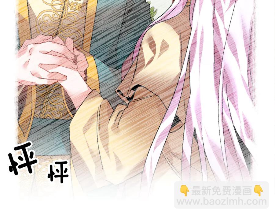 第50话 吻51