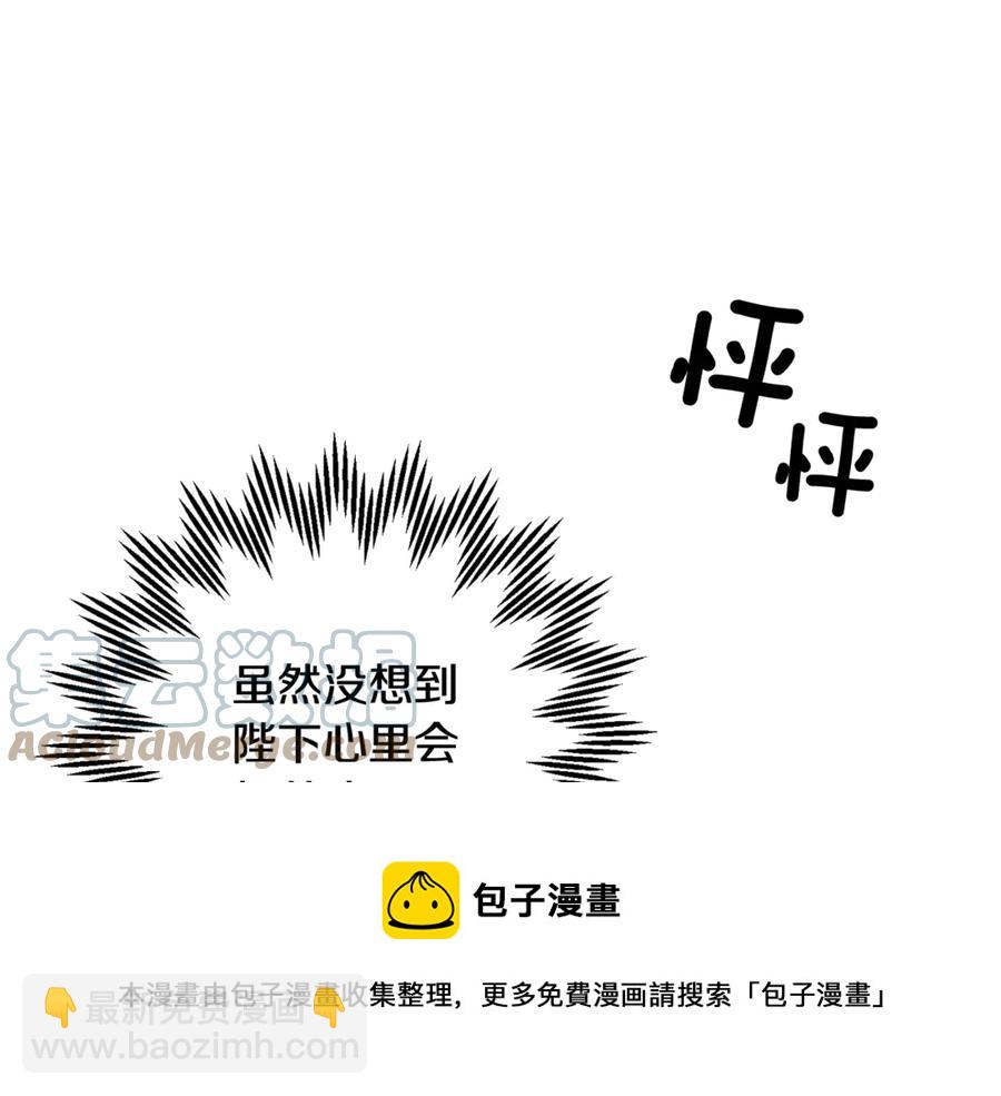 第50话 吻52