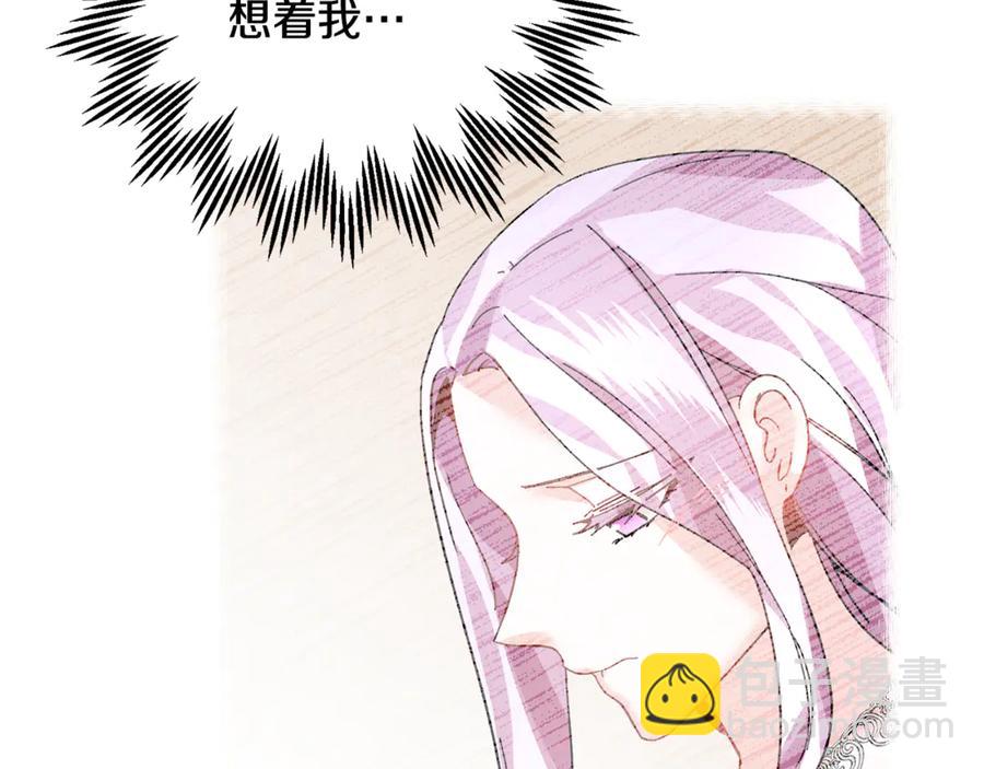 第50话 吻53