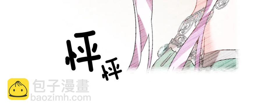 第50话 吻54