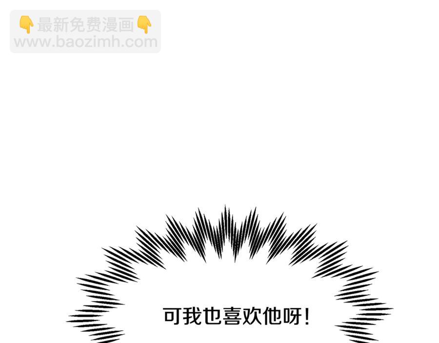 第50话 吻55