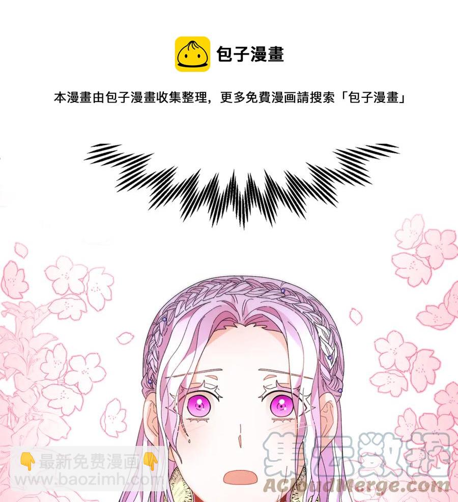 第50话 吻56