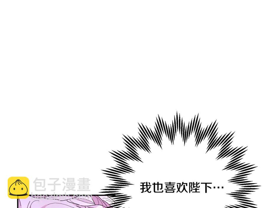 第50话 吻58