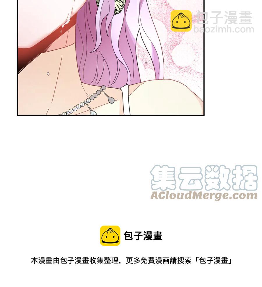 第50话 吻60