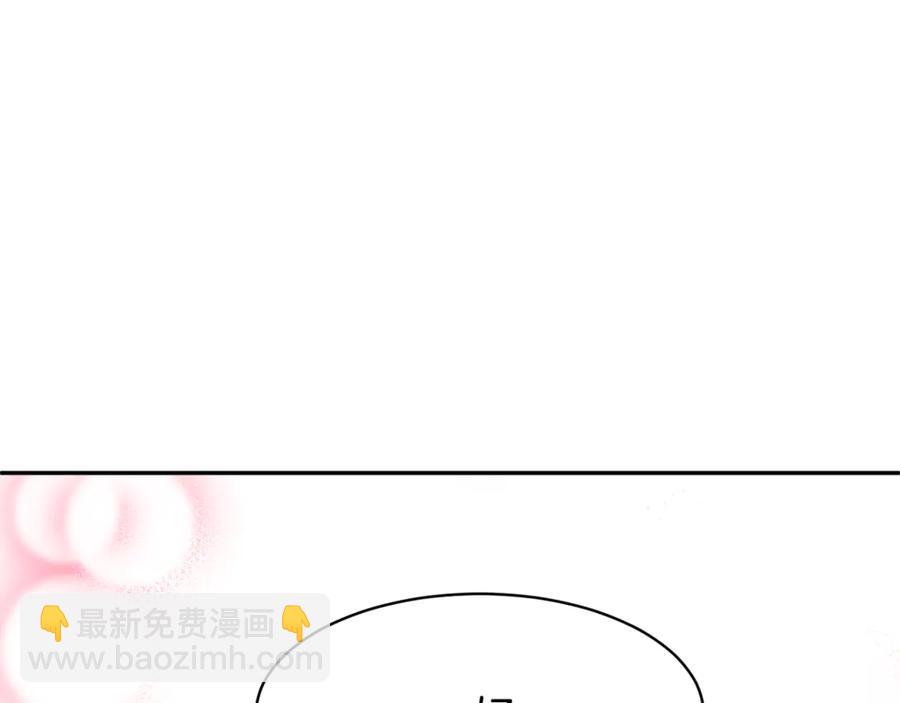 第50话 吻61