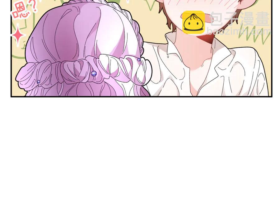 第50话 吻70