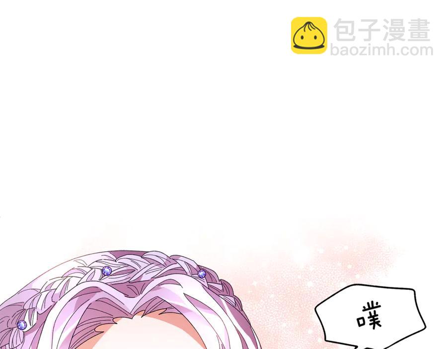 第50话 吻73