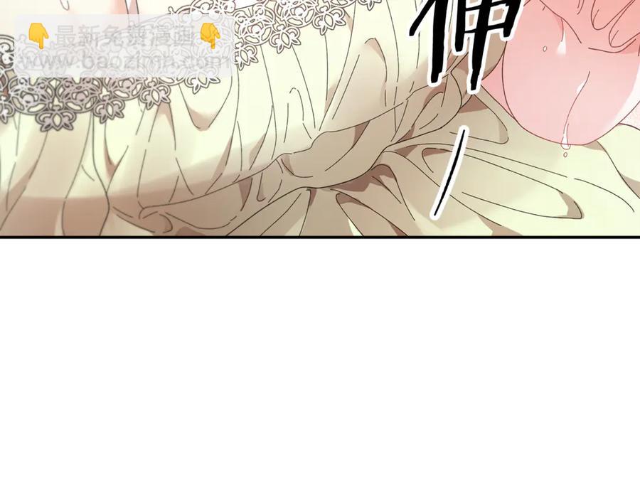 第50话 吻75