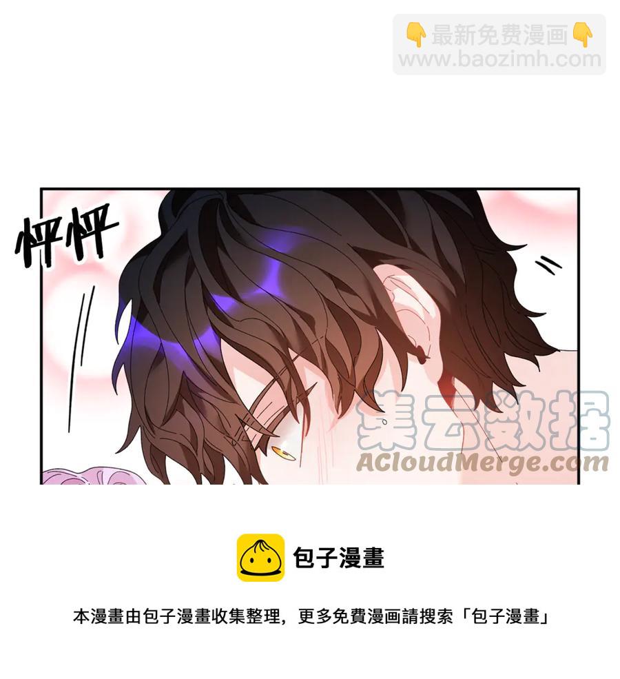 第50话 吻76