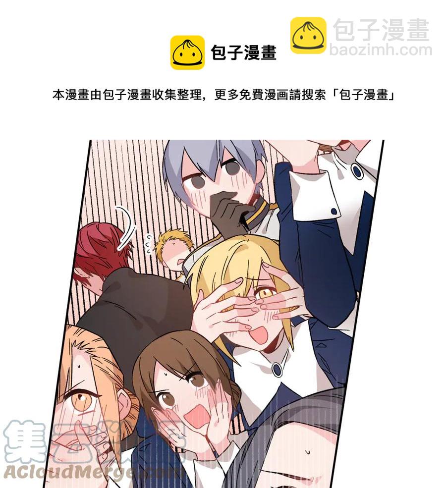 第50话 吻80