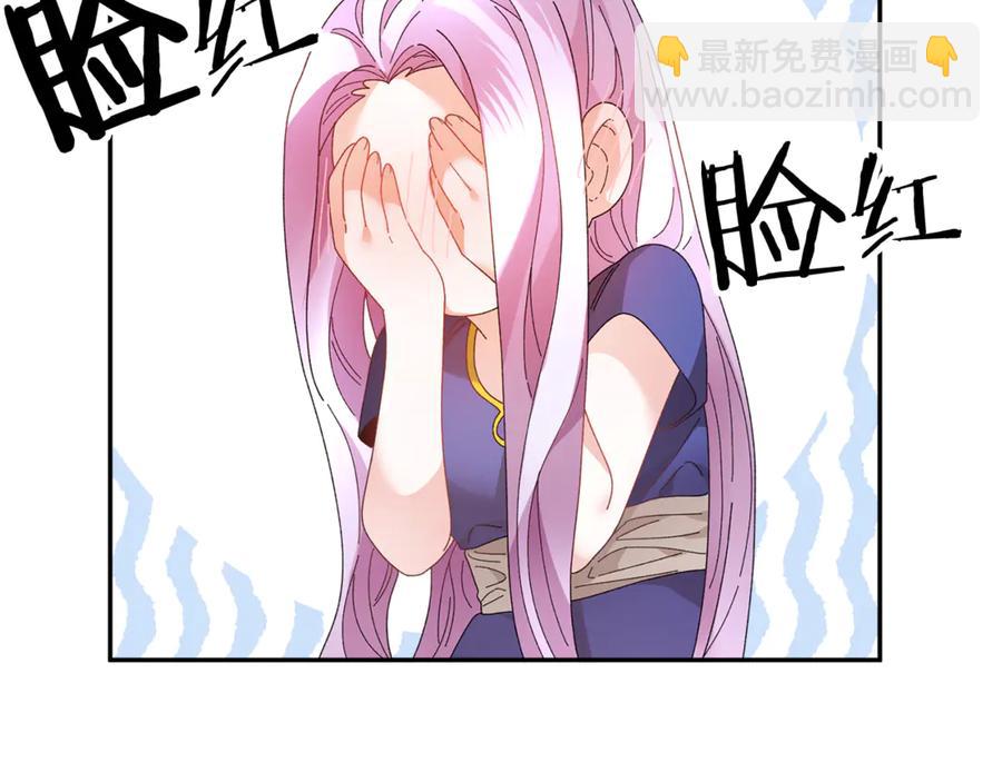 第50话 吻90