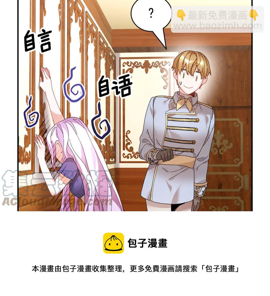 第50话 吻92