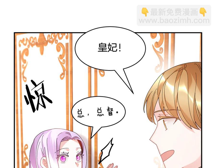 第50话 吻94