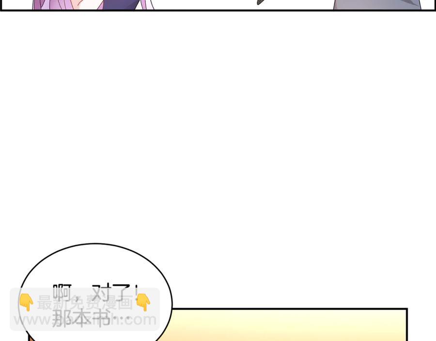 第50话 吻99