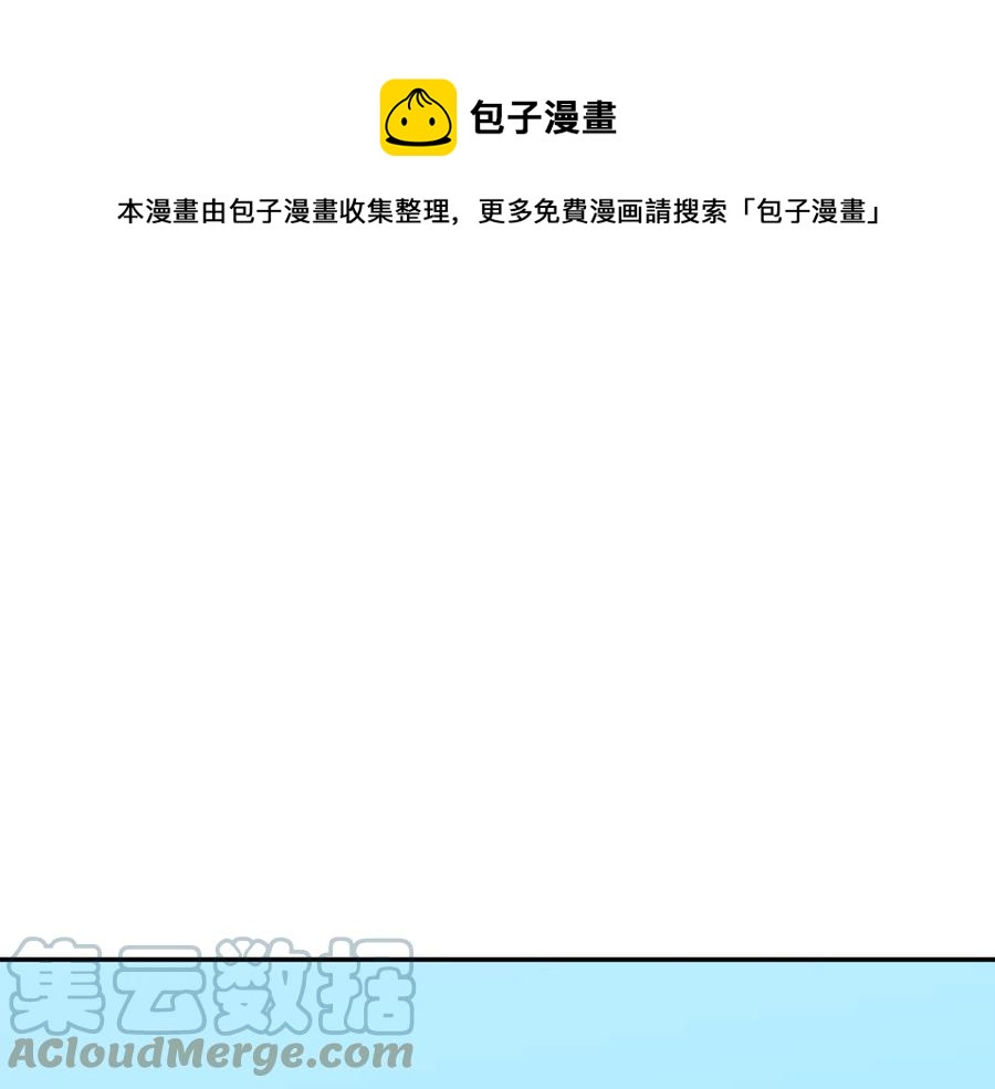 第51话 皇后人选0
