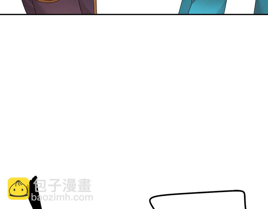 第51话 皇后人选101