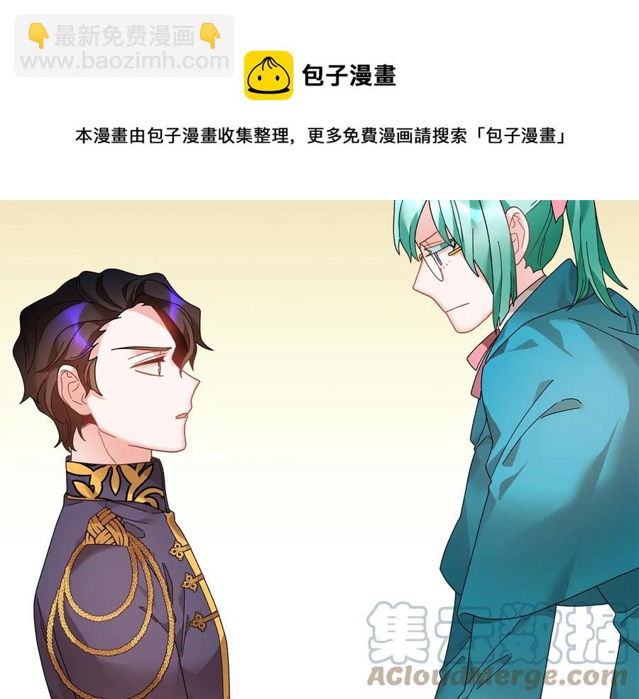 第51话 皇后人选104