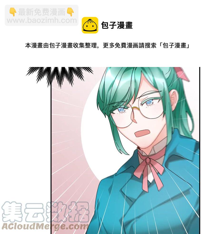 第51话 皇后人选108