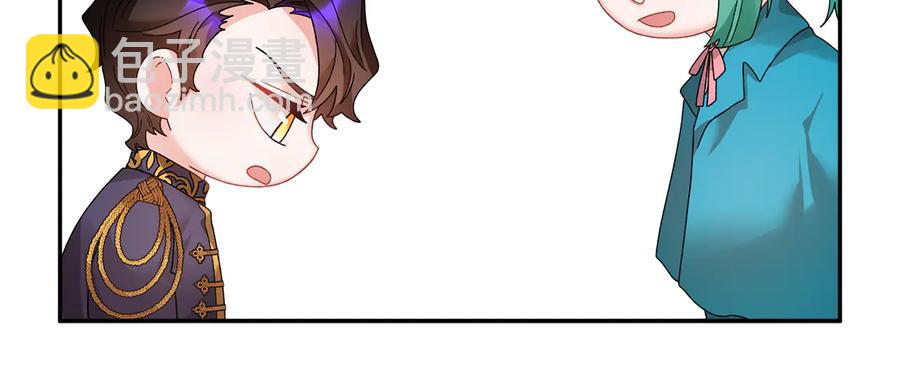 第51话 皇后人选111