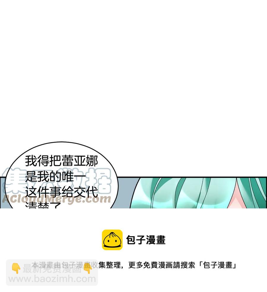 第51话 皇后人选112