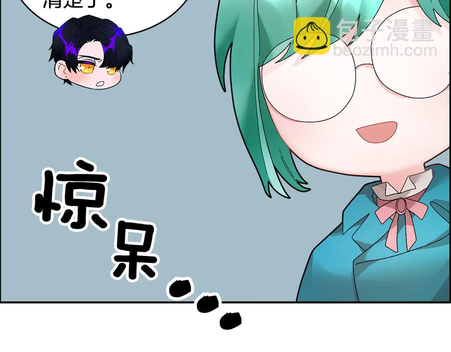 第51话 皇后人选113