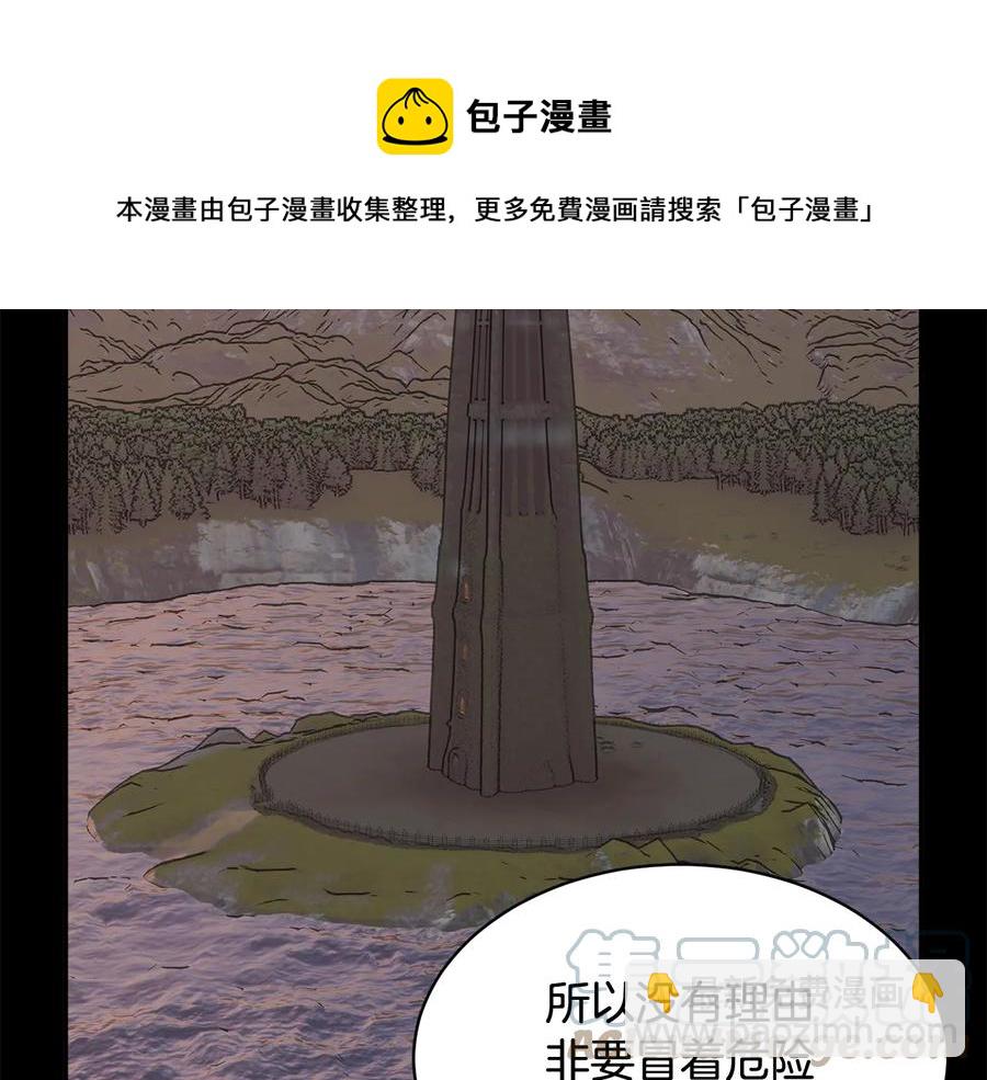第51话 皇后人选124